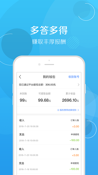 
修车帮
