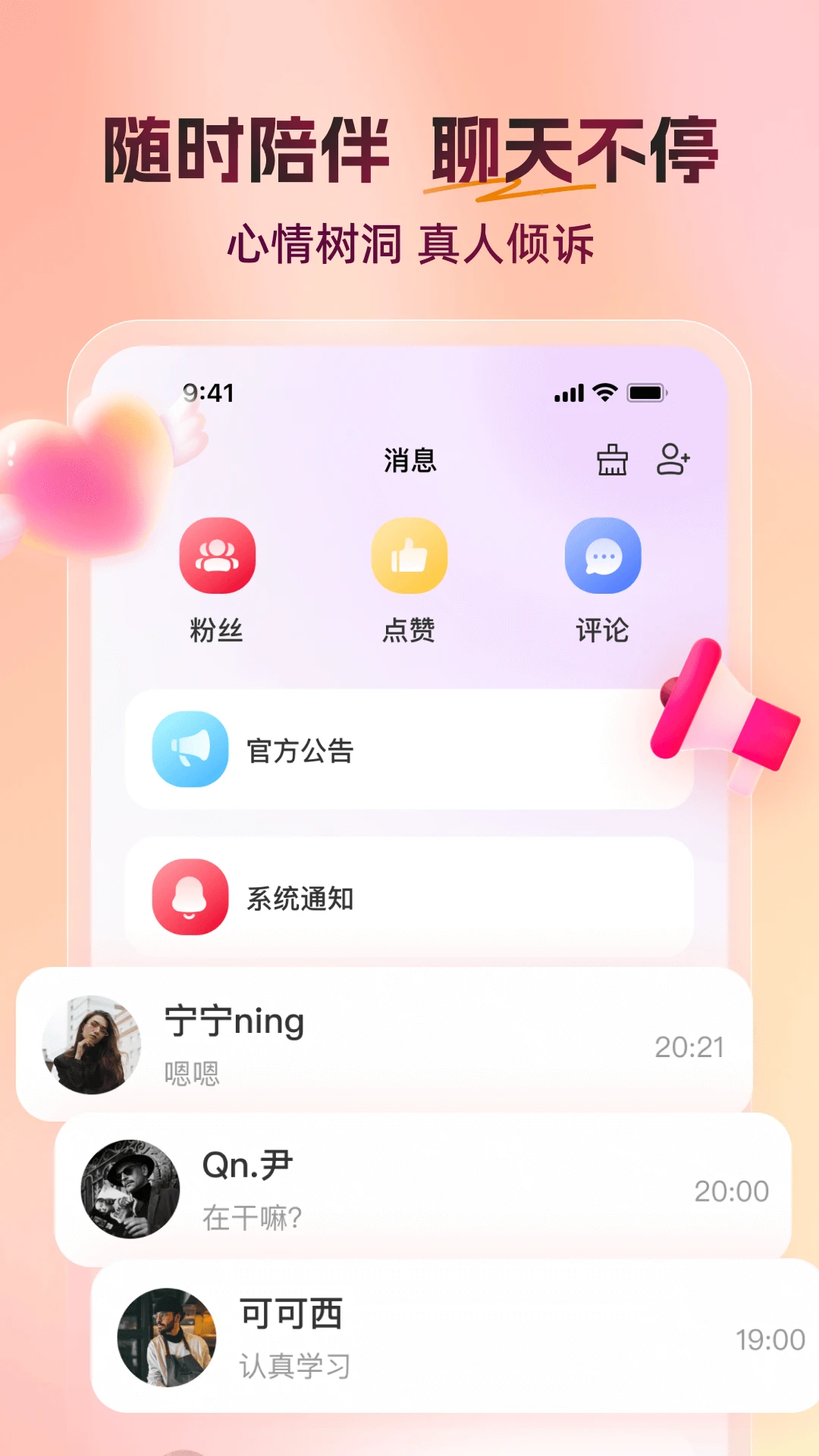 
又见
