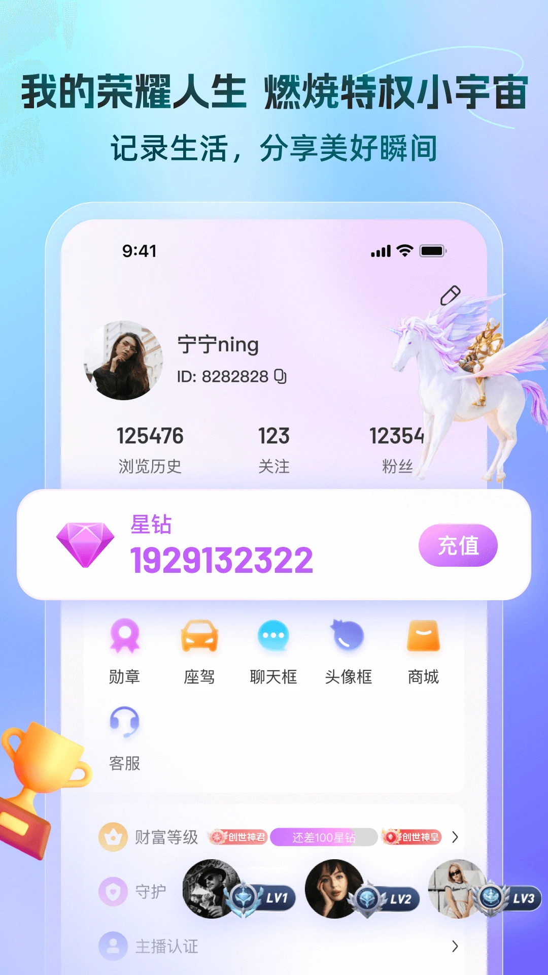 
又见
