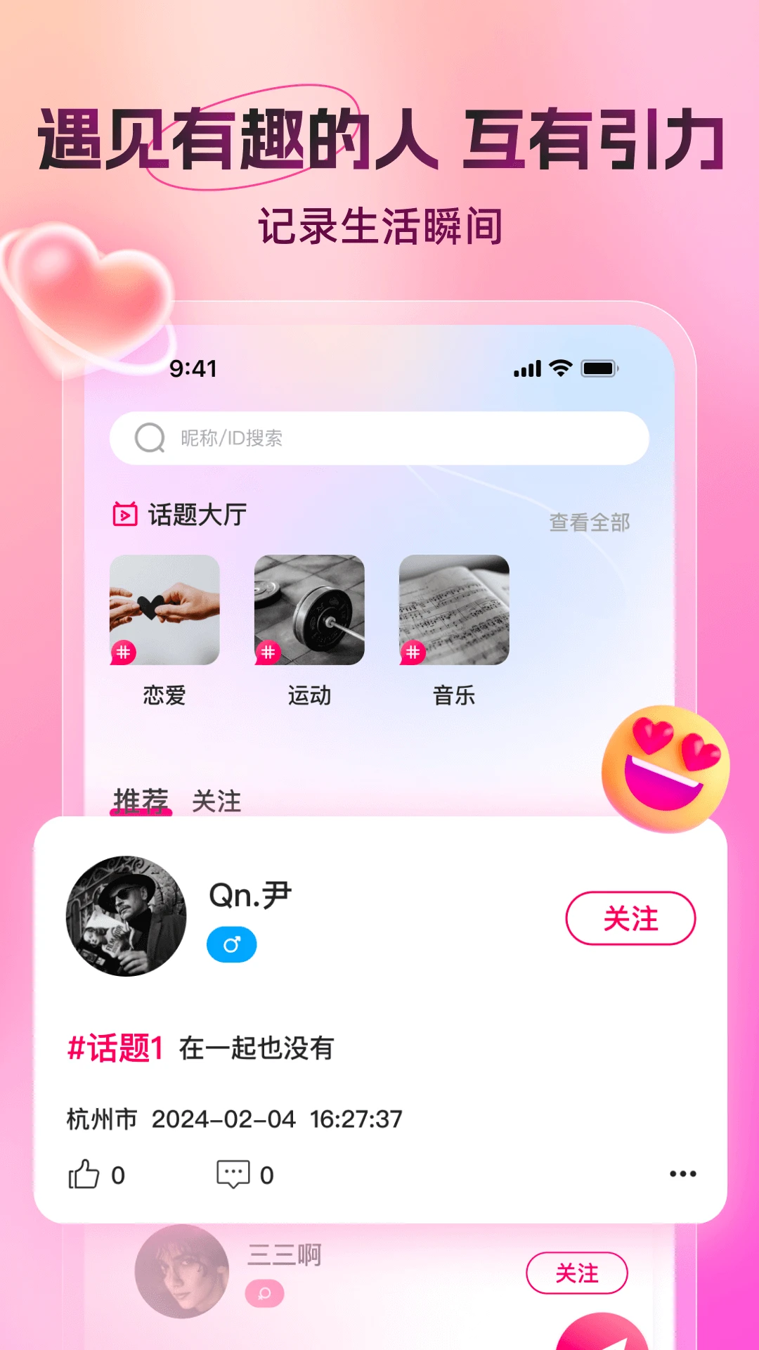 
又见