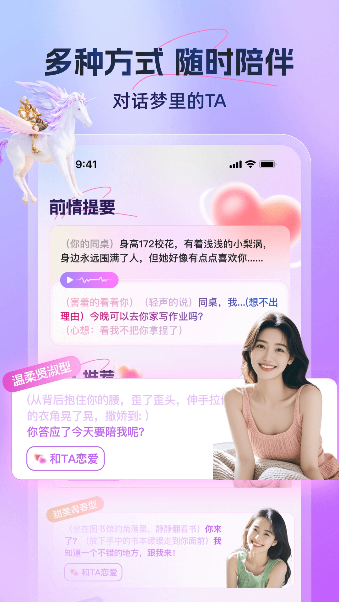 
又见