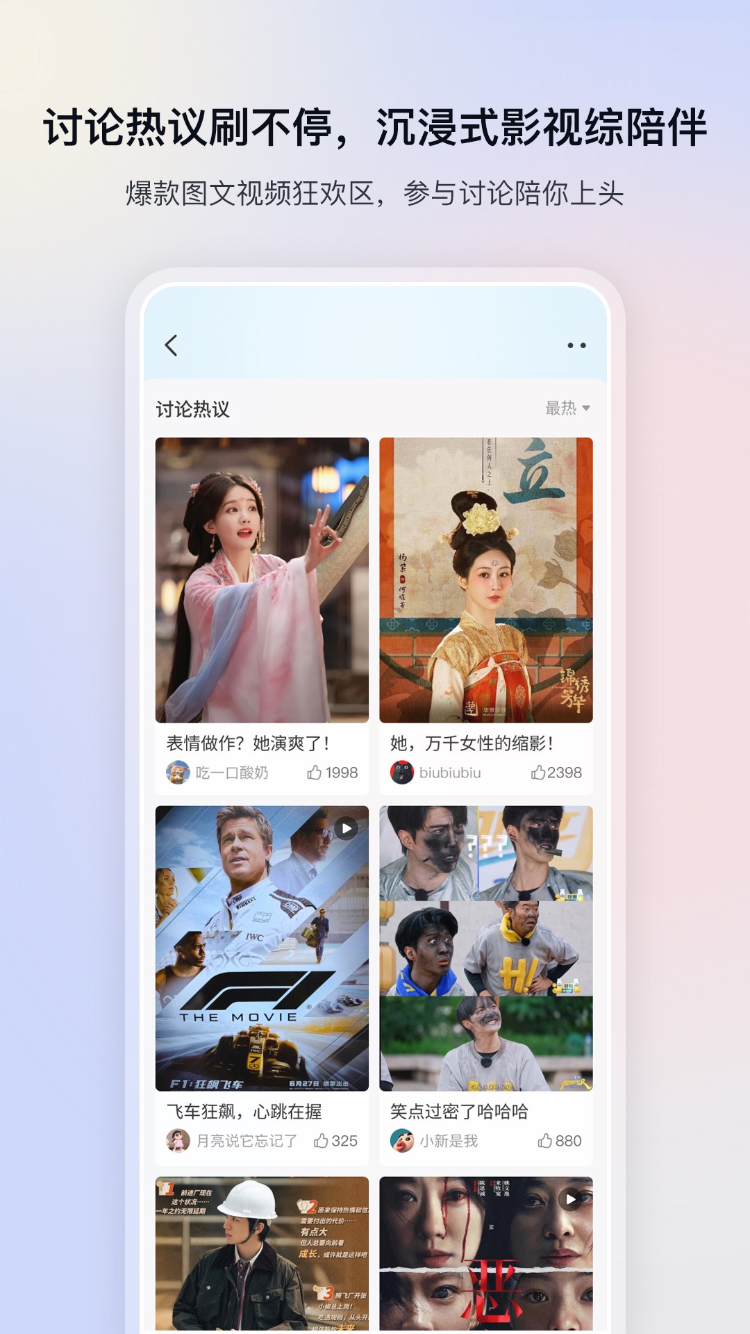 影视大全 免广告版(图1)