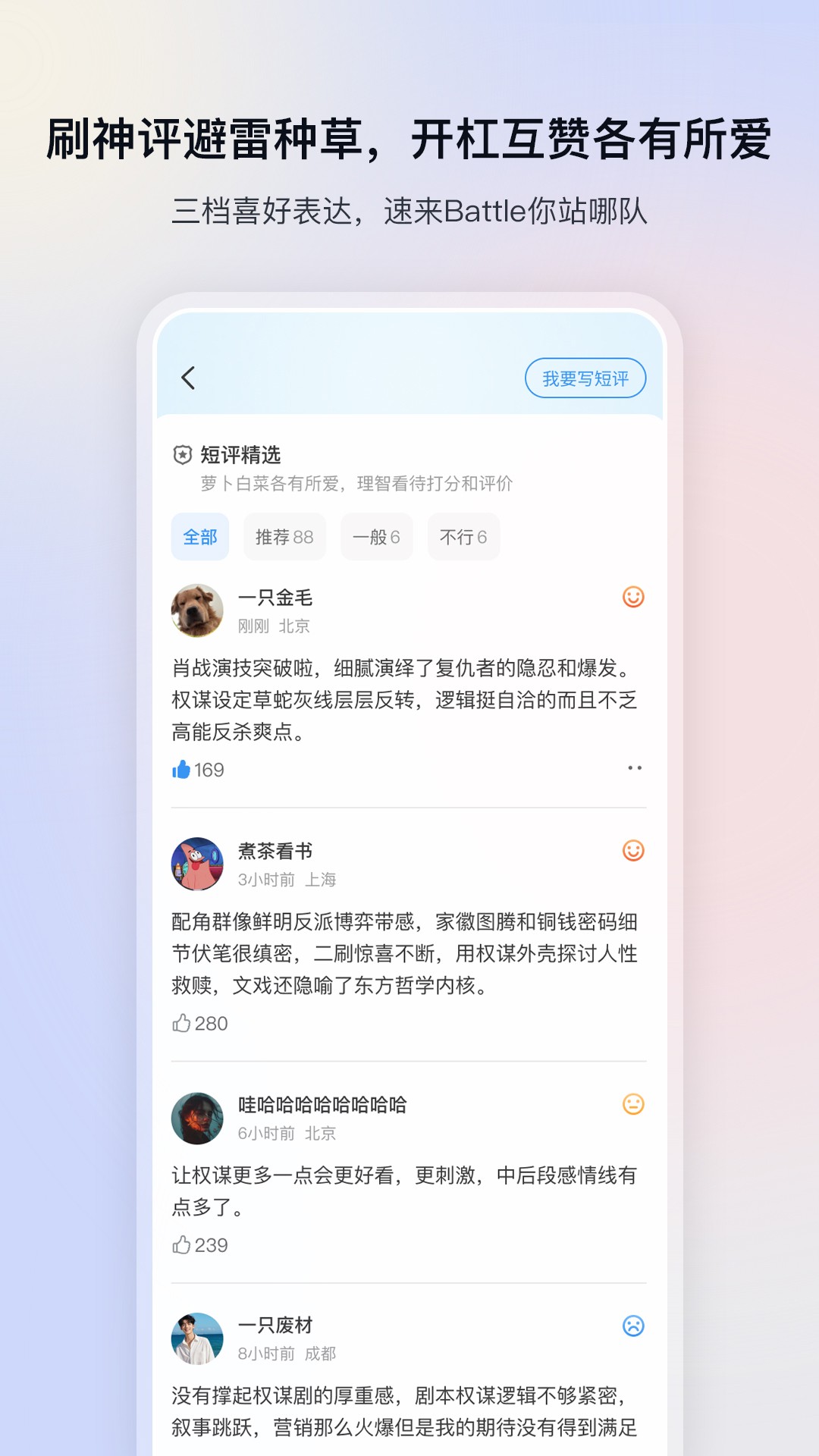 
影视大全 免广告版