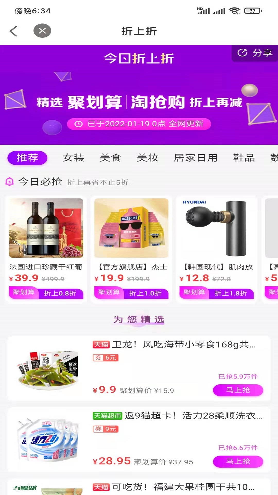 华人生活(图1)
