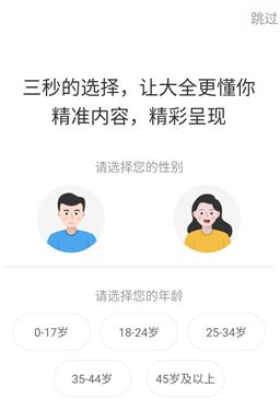 影视大全 免广告版(图3)