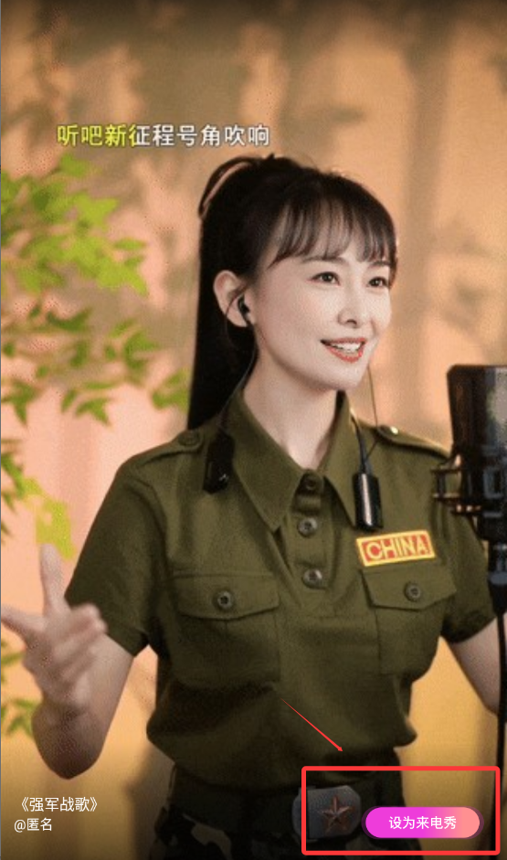 哈皮秀(图3)