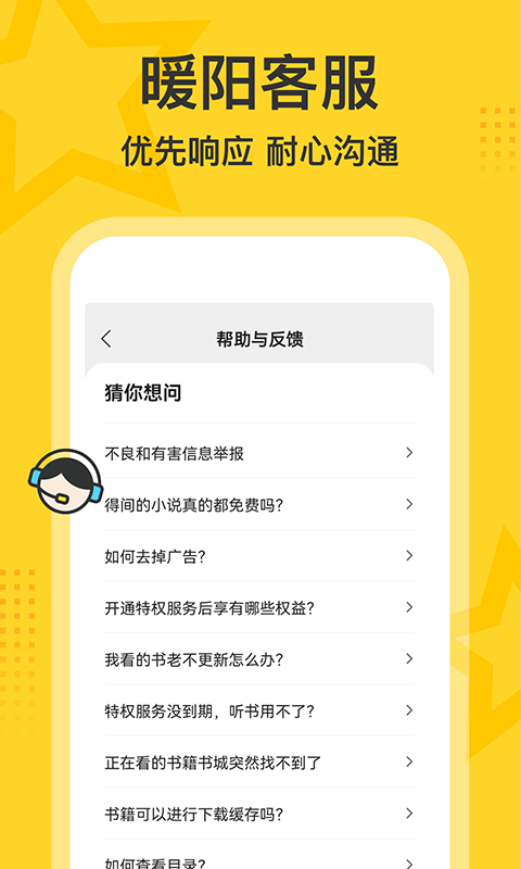 
得间大字版