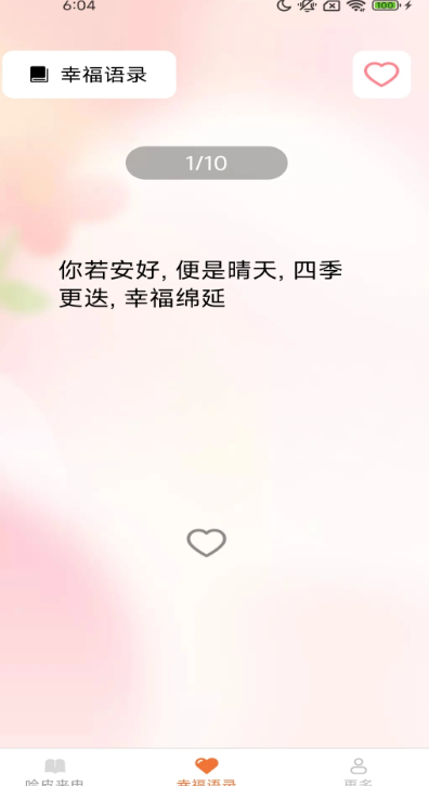 
哈皮秀