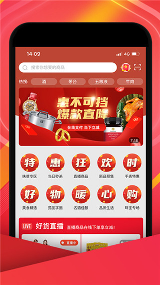 
中视购物