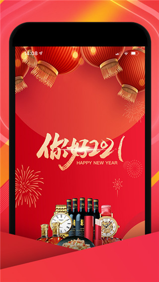 
中视购物