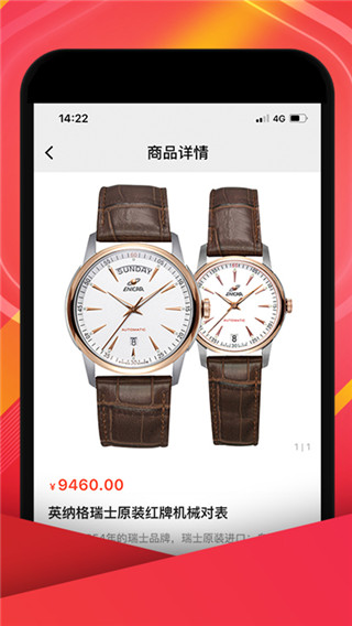
中视购物