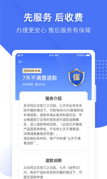 顶呱呱(图1)