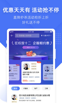 顶呱呱(图3)