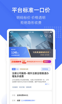 顶呱呱(图2)