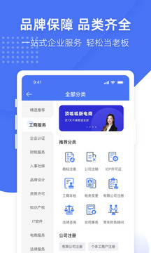 
顶呱呱