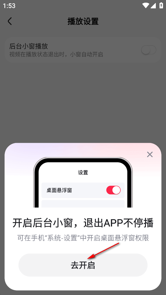 好看免费短剧 正版(图5)