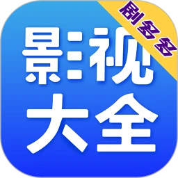 剧多多影视大全 安卓版
