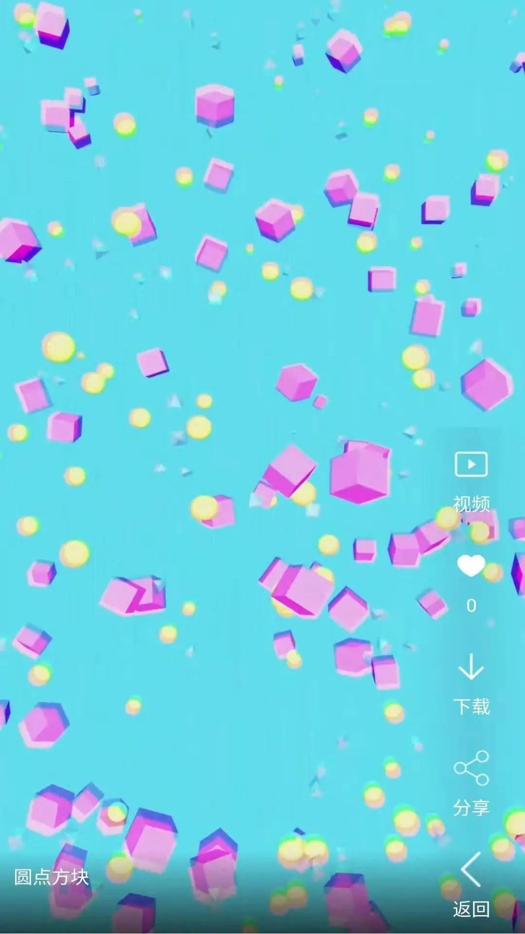 
微视频壁纸 旧版