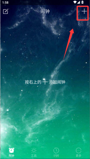 起床闹钟铃声(图2) 起床闹钟铃声(图2)