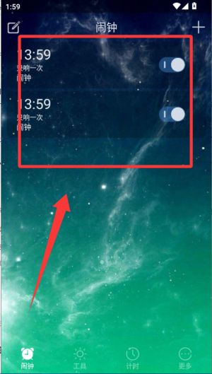 起床闹钟铃声(图4) 起床闹钟铃声(图4)