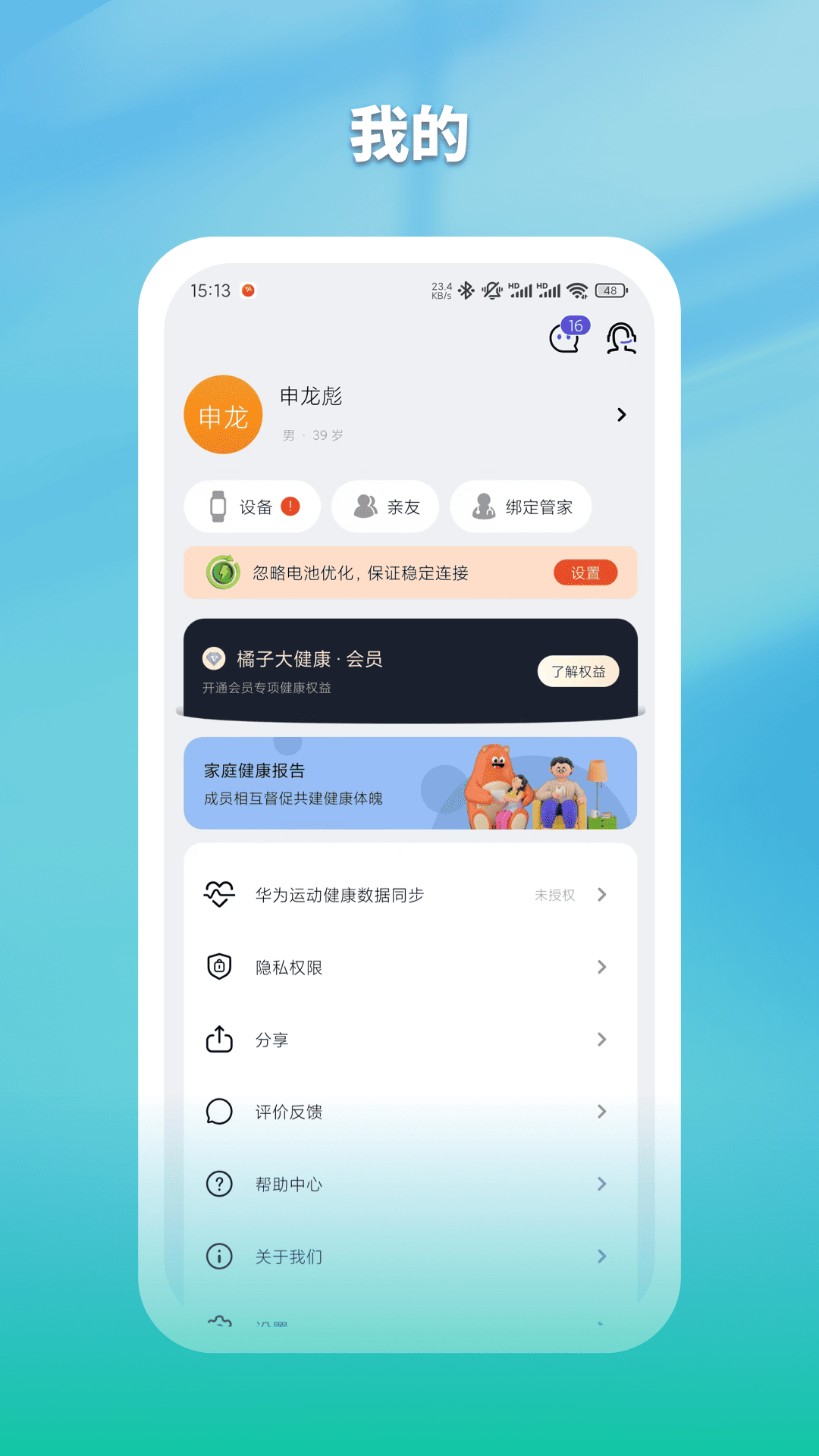 早安(图1) 早安(图1)