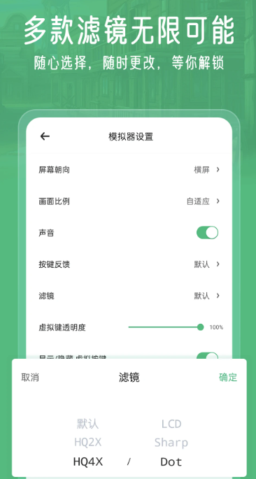 
小马模拟器 下载官网入口