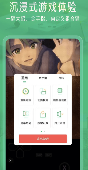 
小马模拟器 下载官网入口