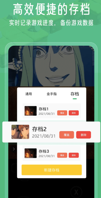 
小马模拟器 下载官网入口