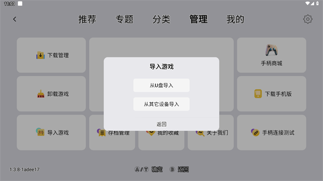 小鸡模拟器TV极速版 免费版(图4) 小鸡模拟器TV极速版 免费版(图4)