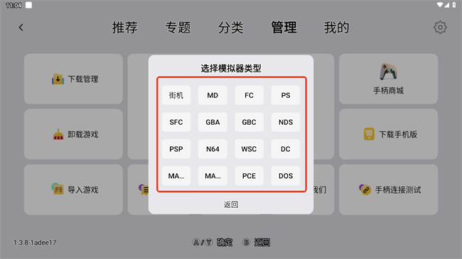 小鸡模拟器TV极速版 免费版(图5) 小鸡模拟器TV极速版 免费版(图5)