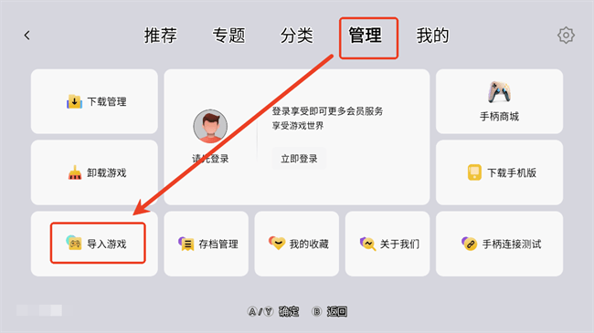 小鸡模拟器TV极速版 免费版(图2) 小鸡模拟器TV极速版 免费版(图2)