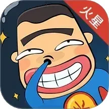 火星漫画 官方入口