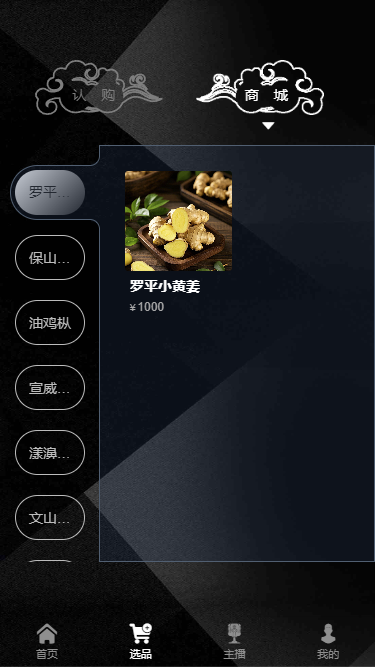 云播侠(图3) 云播侠(图3)
