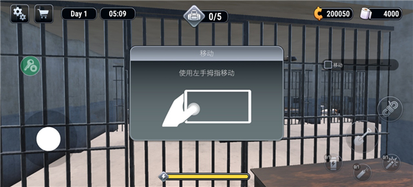 越狱模拟器3D 官方最新版(图2)