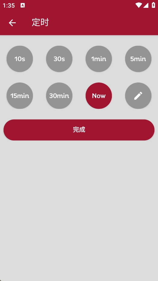 虚拟来电模拟器