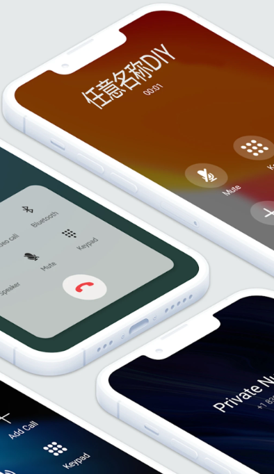 虚拟来电模拟器