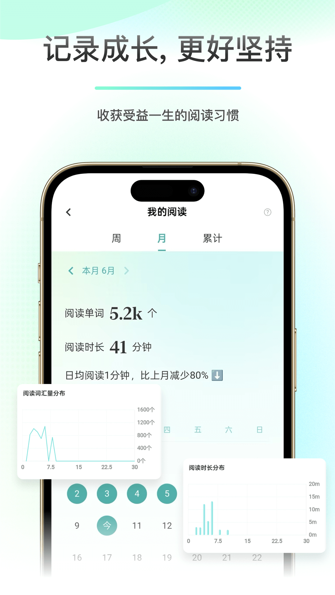 薄荷阅读 官方版(图1)