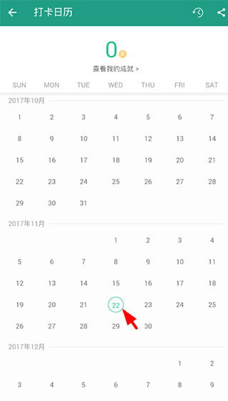 扇贝阅读 免费版(图4)