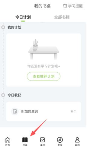 扇贝阅读 免费版(图7)