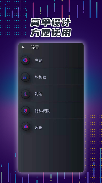 手机音量放大器