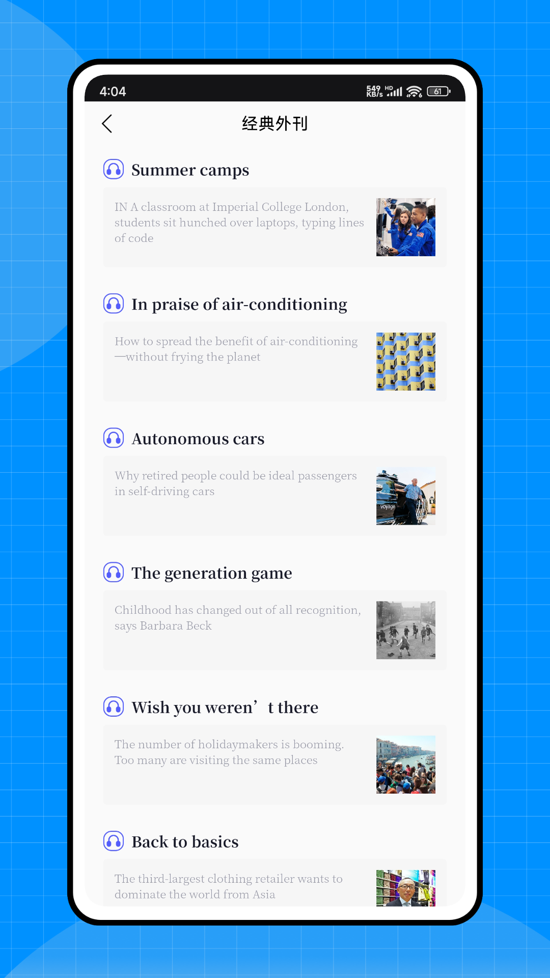 道客阅读 官方版(图1)