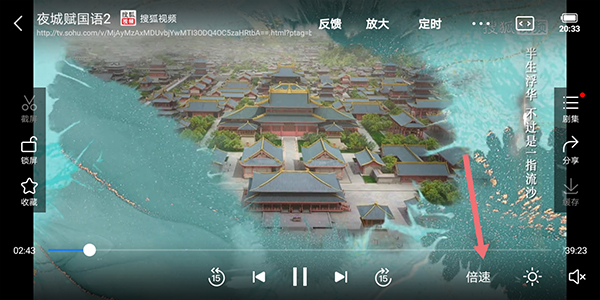 百搜视频HD(图2)