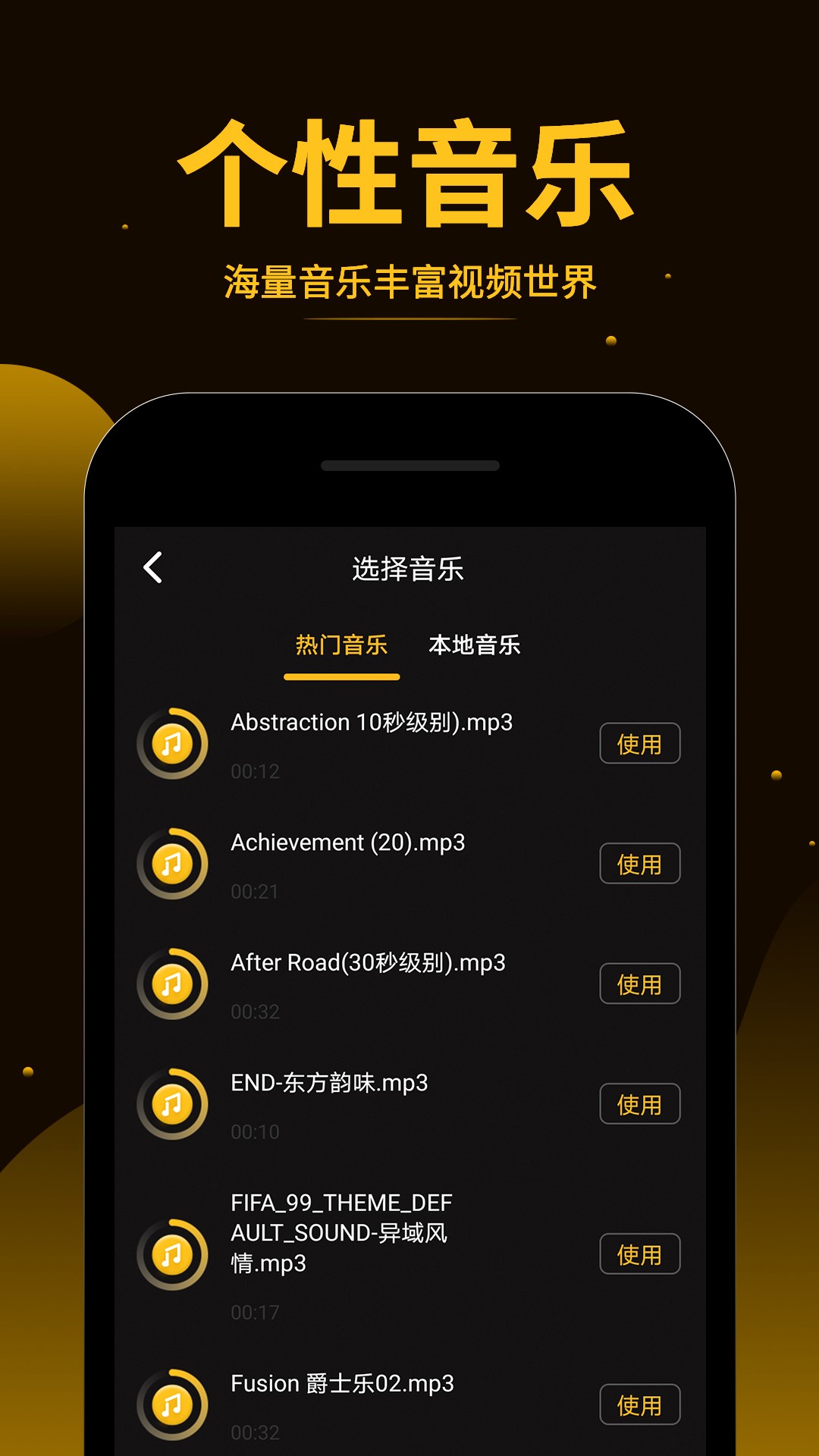 
视频拼接王 无广告版