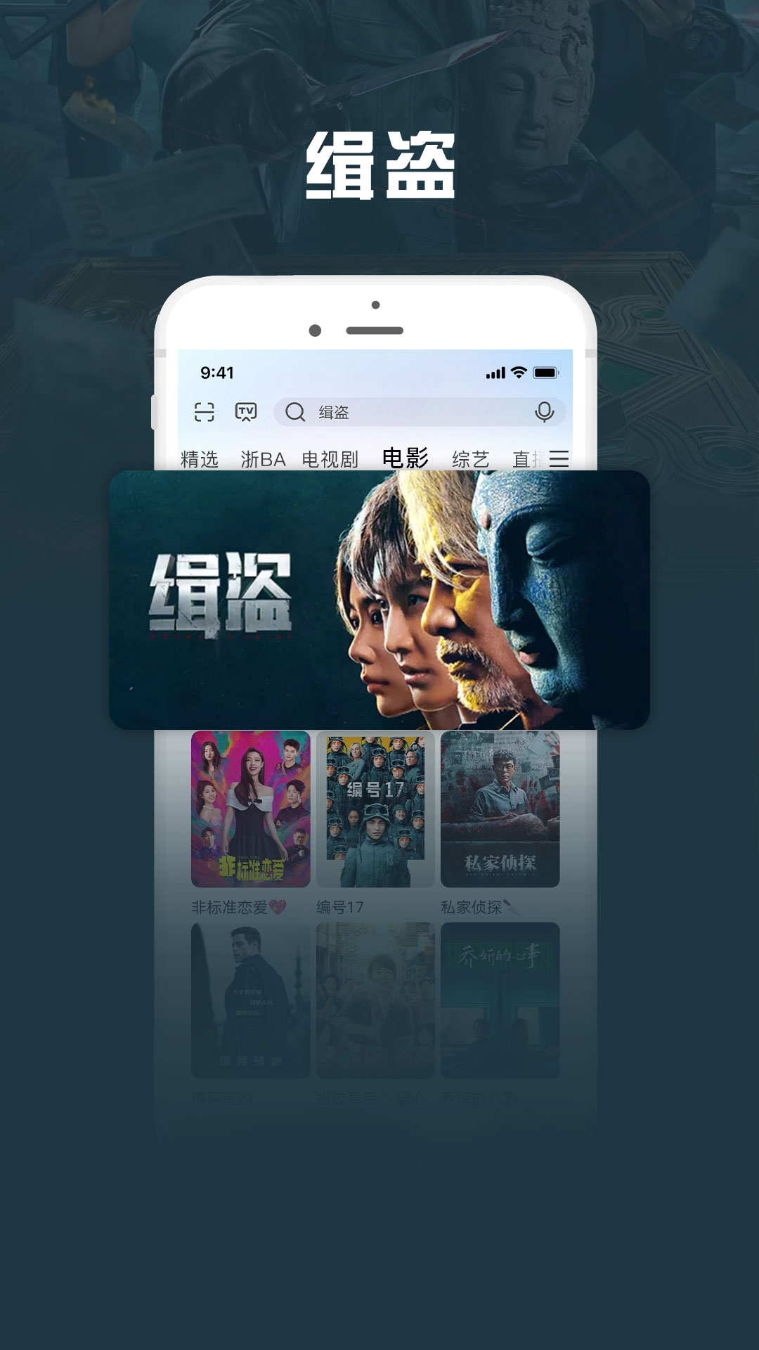 咪咕视频爱看版 最新版(图1)