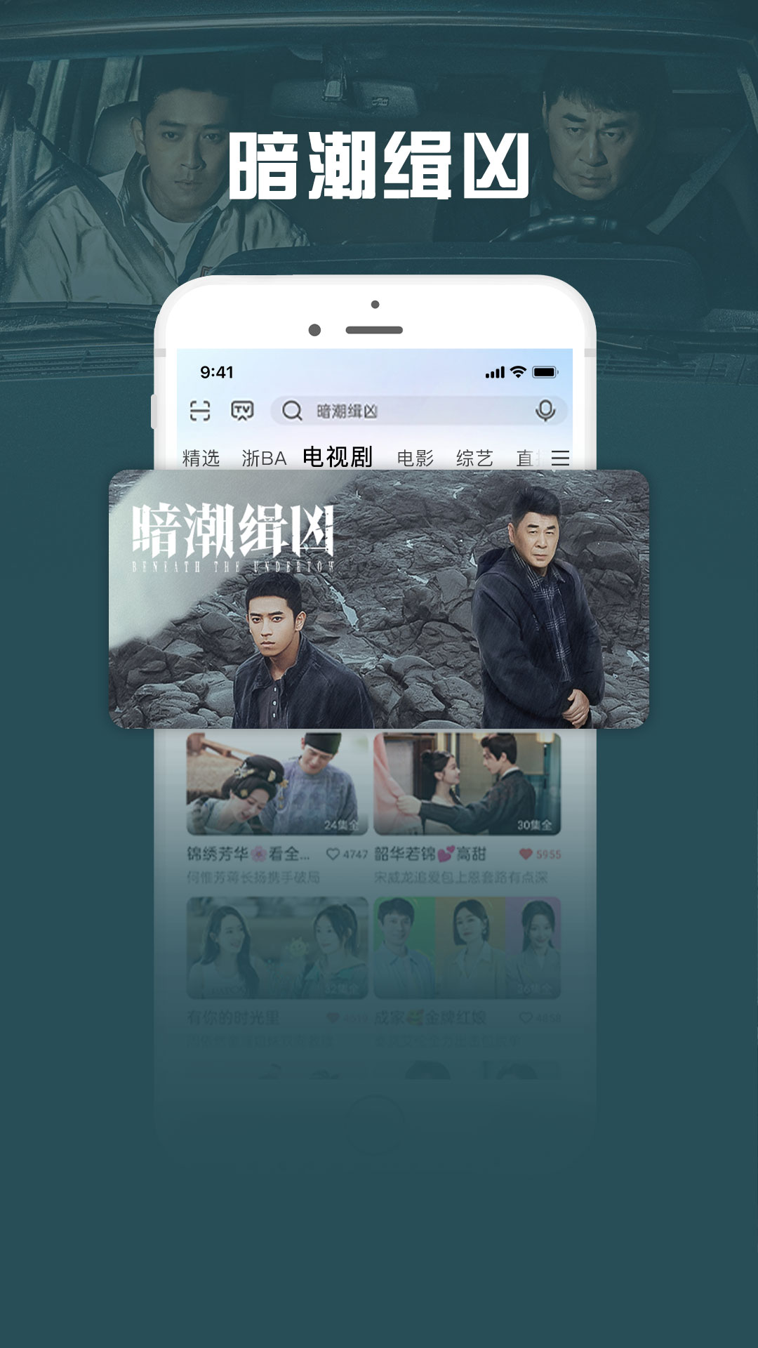 
咪咕视频爱看版 最新版
