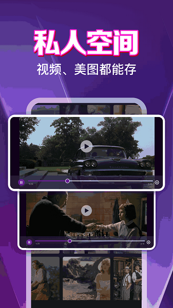 
私人电影院高清播放器