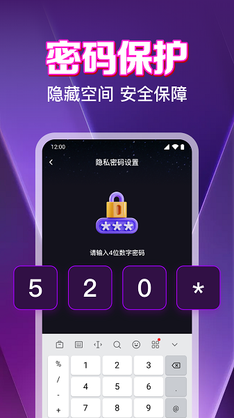 
私人电影院高清播放器
