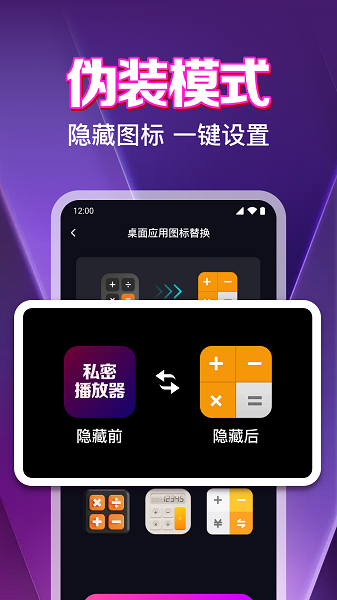 
私人电影院高清播放器