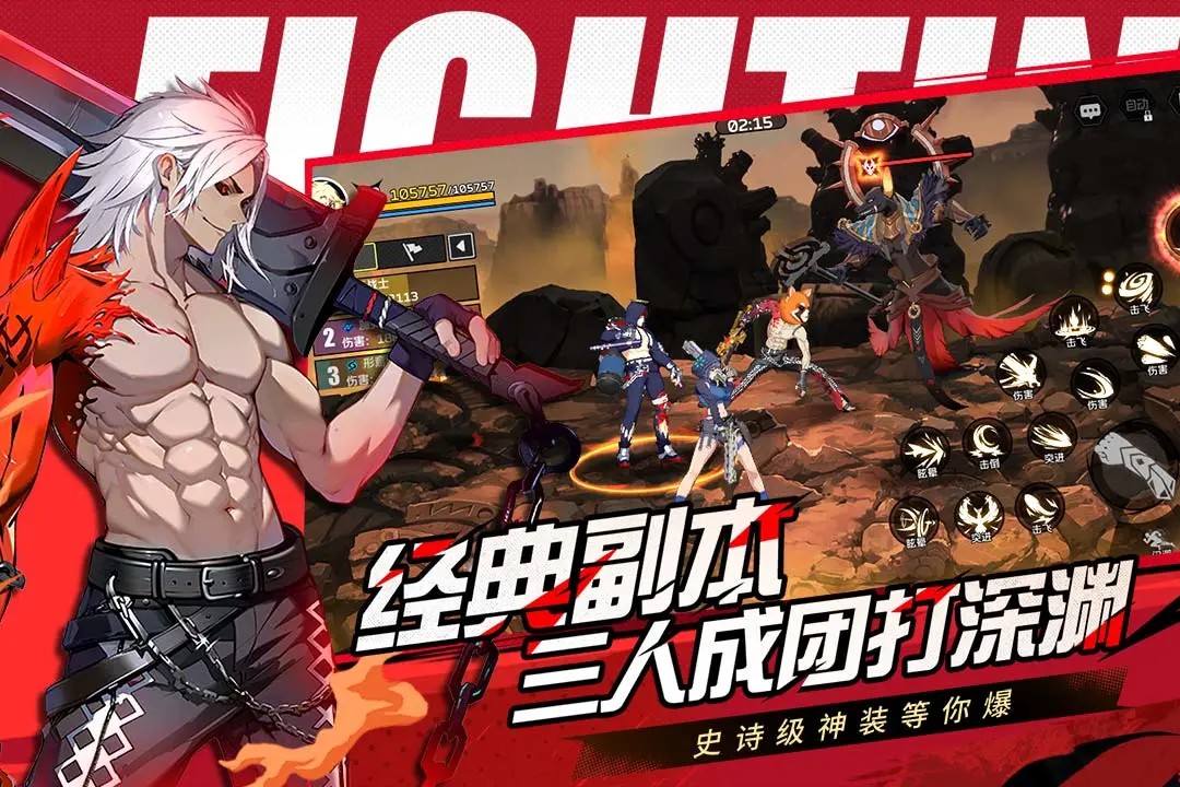 全职觉醒 手机版(图1)