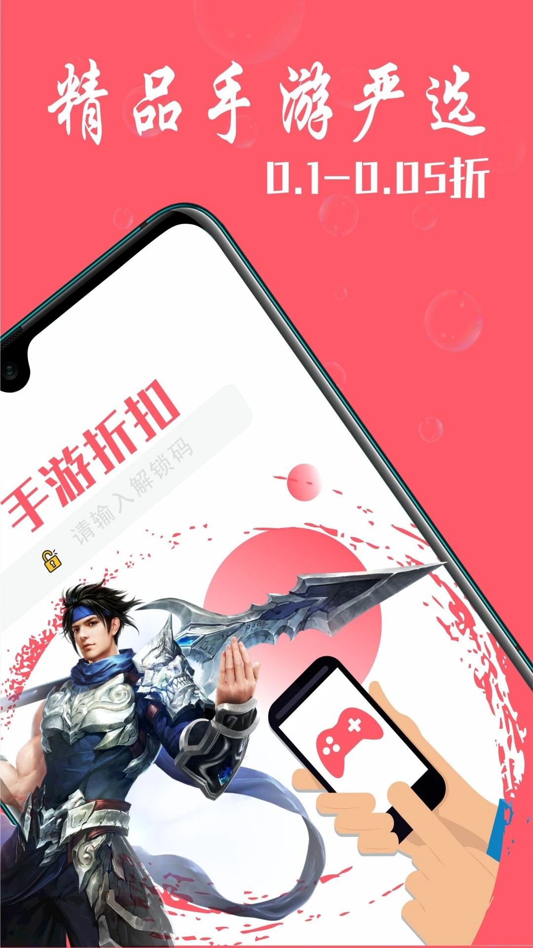 
1号趣玩手游